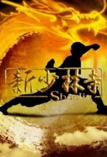 Shaolin