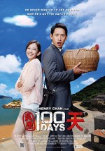 100 Days (2013) afişi
