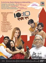 10:10 (2008) afişi