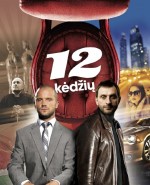 12 Kedziu (2016) afişi