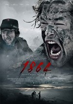 1864 (2014) afişi