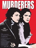 2 Kız (2006) afişi