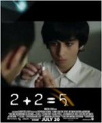 2+2=5 afişi
