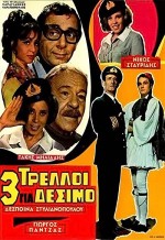 3 trelloi gia desimo (1969) afişi