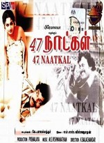 47 Natkal (1981) afişi