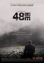 48m (2013) afişi