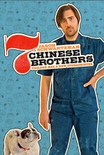 7 Chinese Brothers (2015) afişi