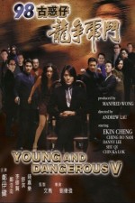 98 Goo Waak Chai Ji Lung Chang Foo Dau (1998) afişi