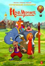 Ilya Muromets i Solovey Razboynik (2007) afişi