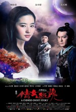 A Chinese Fairy Tale (2011) afişi