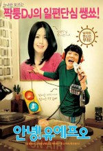 Annyeong Ufo (2004) afişi