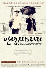 Annyong, Sayonara (2005) afişi