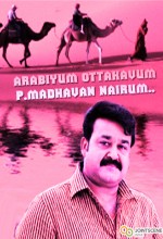 The Arab, The Camel, And P. Madhavan Nair (2011) afişi