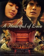 A Heartful Of Love (2005) afişi