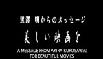A Message From Akira Kurosawa: For Beautiful Movies (2000) afişi
