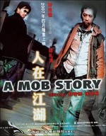 A Mob Story (2007) afişi