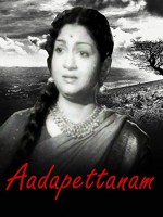 Aadapettanam (1958) afişi
