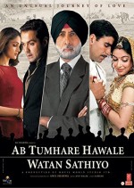 Ab Tumhare Hawale Watan Saathiyo (2004) afişi