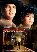 Achanak (1998) afişi