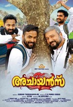 Achayans (2017) afişi