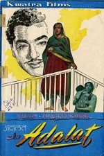 Adalat (1958) afişi