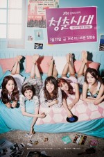 Age of Youth (2016) afişi