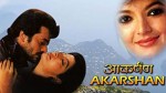 Akarshan (1988) afişi
