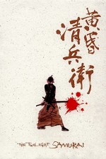 Alacakaranlık Samurayı (2002) afişi