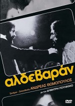 Aldevaran (1975) afişi