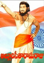 Alluri Seetharama Raju (1974) afişi