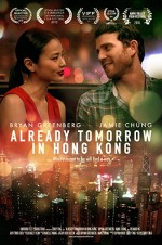 Already Tomorrow in Hong Kong (2015) afişi