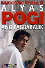 Alyas Pogi: Ang Pagbabalik (1999) afişi