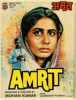 Amrit (1986) afişi