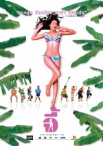 Andaman Girl (2005) afişi