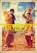 Angrej (2015) afişi