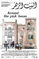 Around the Pink House (1999) afişi