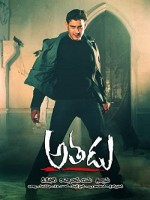 Athadu (2005) afişi