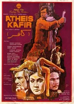 Atheis (1974) afişi