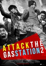 Attack the Gas Station 2 (2010) afişi