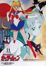 Ay Savaşçısı (1992) afişi Ay Savaşçısı (1992) afişi