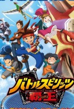 Battle Spirits: Heroes (2011) afişi