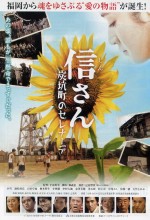 Boku No Sukina Hito (2010) afişi