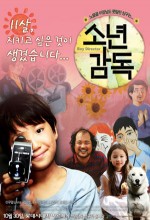 Boy Director (2007) afişi