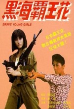Brave Young Girls (1988) afişi