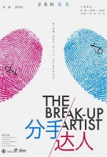 Break-up Artist. (2011) afişi