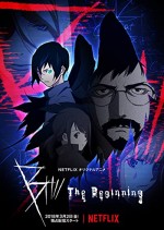 B: In the Beginning (2018) afişi