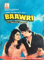 Baawri (1982) afişi