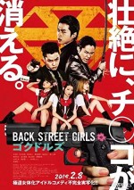 Back Street Girls (2019) afişi