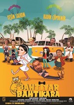 Bahtiyar Bahtıkara (2017) afişi