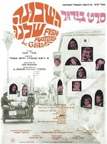 Balık,futbol Ve Kızlar (1968) afişi